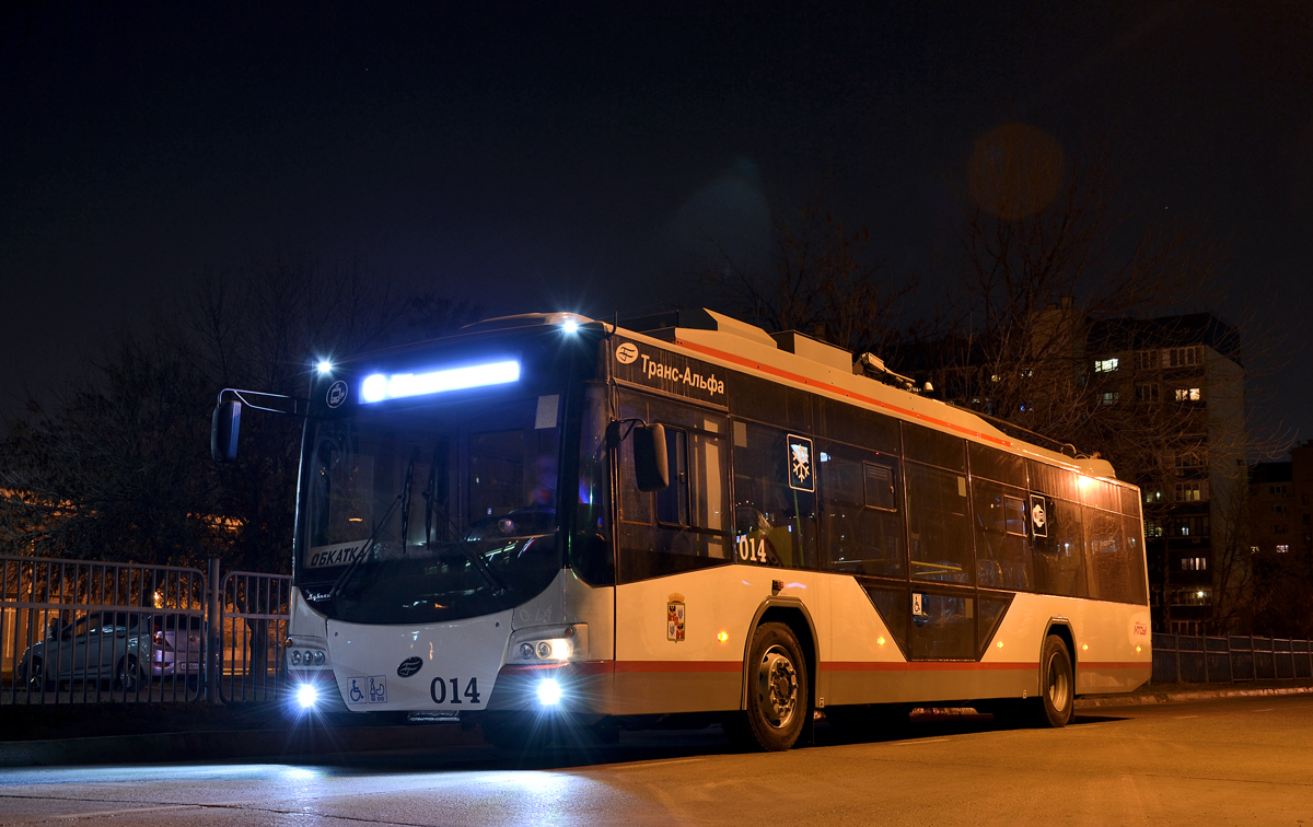 Краснодар, ВМЗ-5298.01 «Авангард» № 014