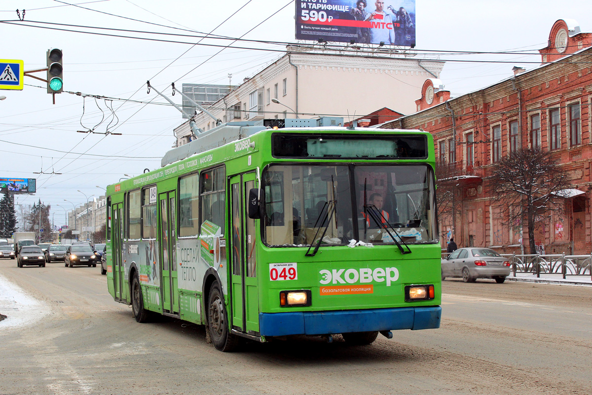 Екатеринбург, ВМЗ-5298.00 (ВМЗ-375) № 049