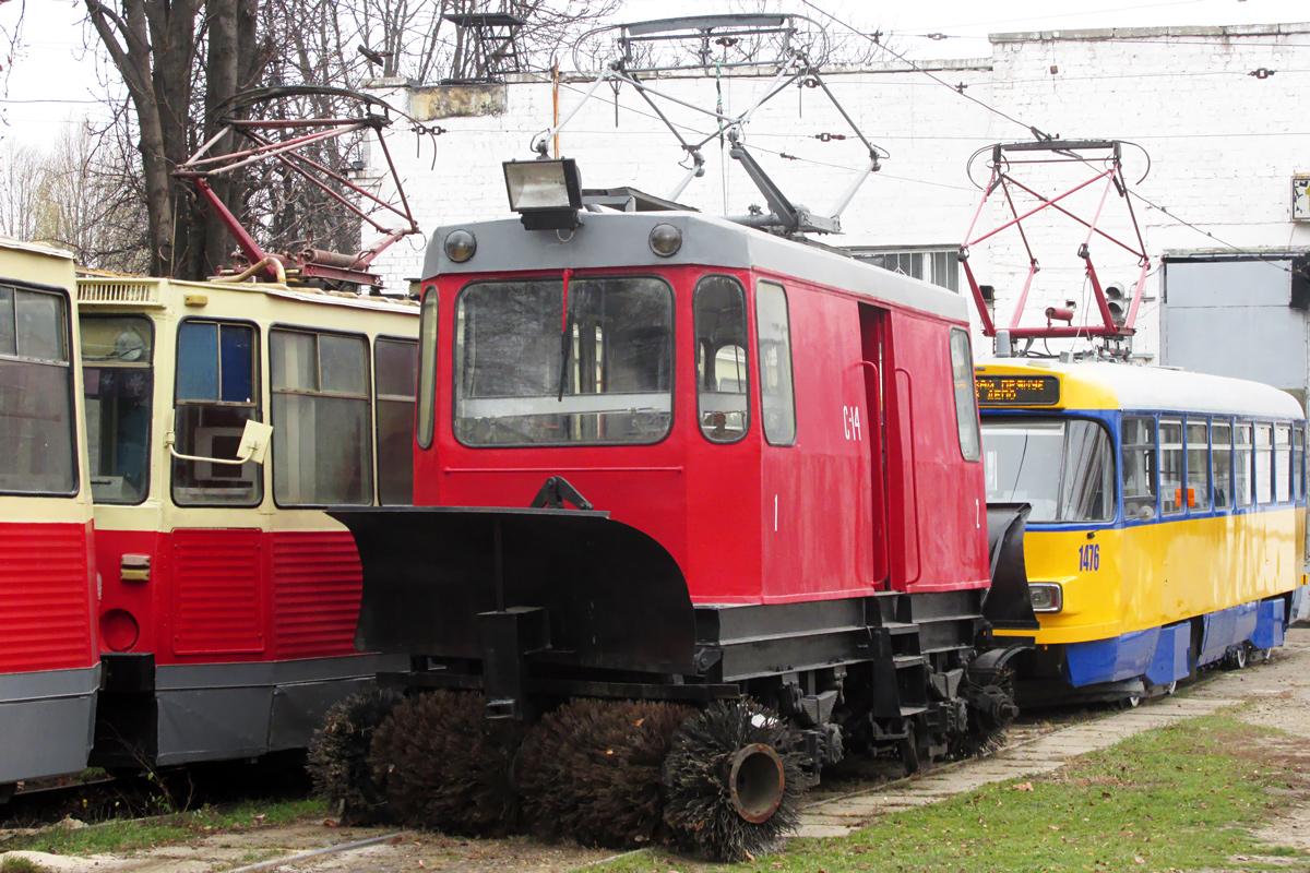 Dnipras, GS-4 nr. С-14