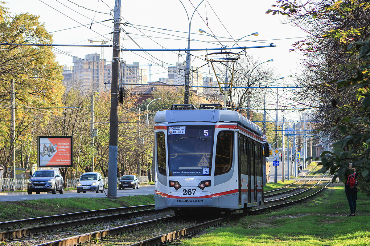 Краснодар, 71-623-04 № 267