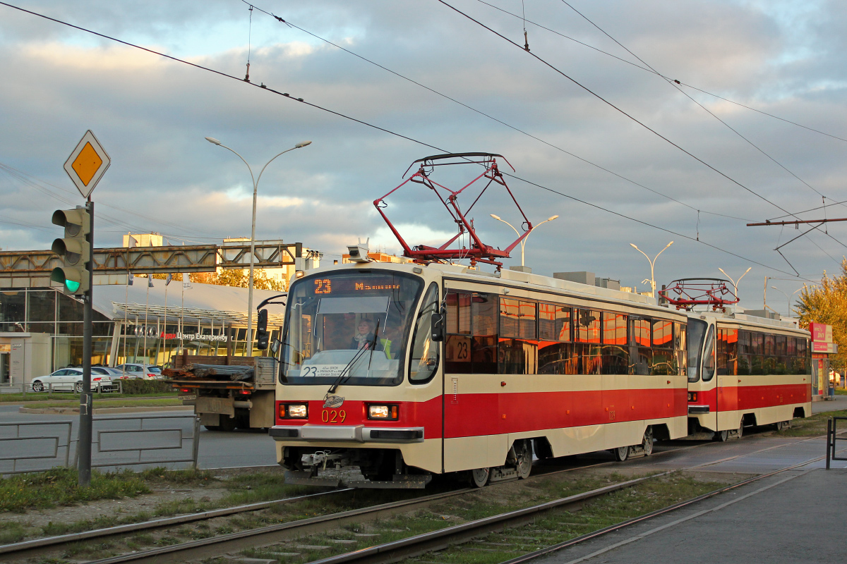 Екатеринбург, 71-405-11 № 029