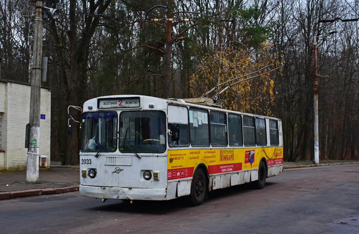 Житомир, ЗиУ-682Г [Г00] № 2033