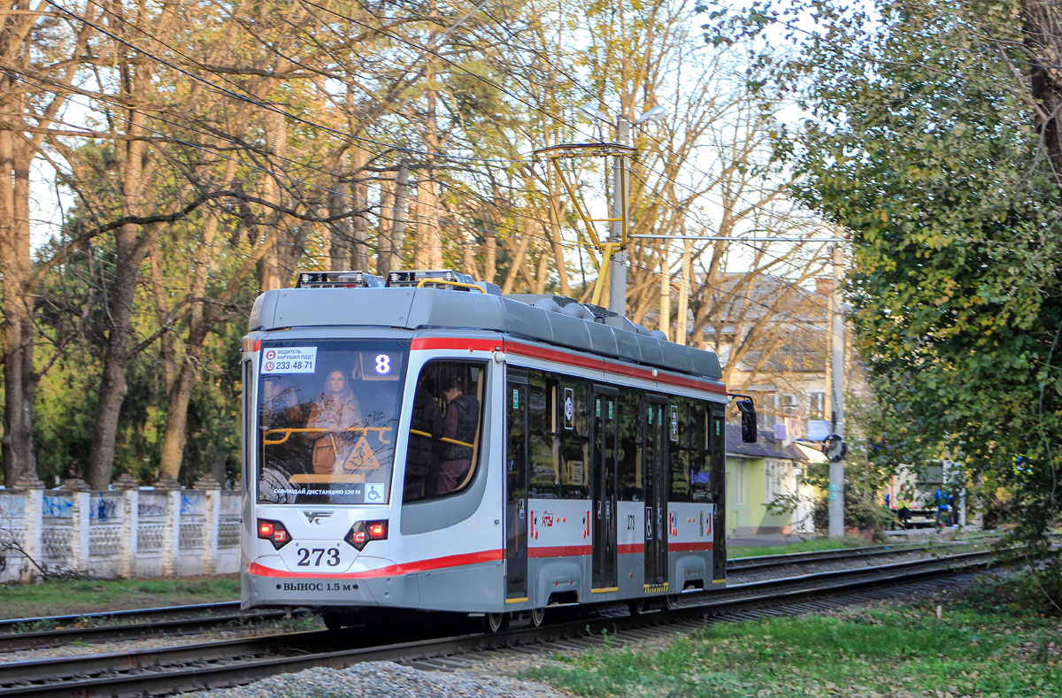 Краснодар, 71-623-04 № 273