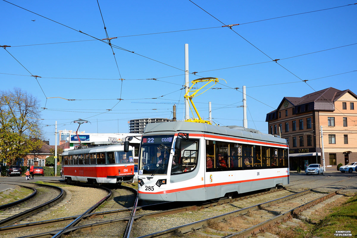 Краснодар, 71-623-04 № 285