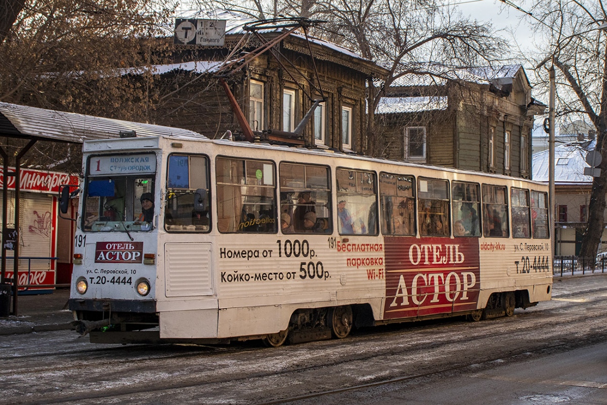 Irkutsk, 71-605 (KTM-5M3) nr. 191 Irkutsk, 71-605 (KTM-5M3) nr. 191