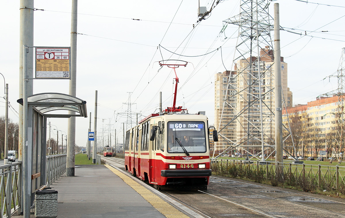 Санкт-Петербург, ЛВС-86К № 8146