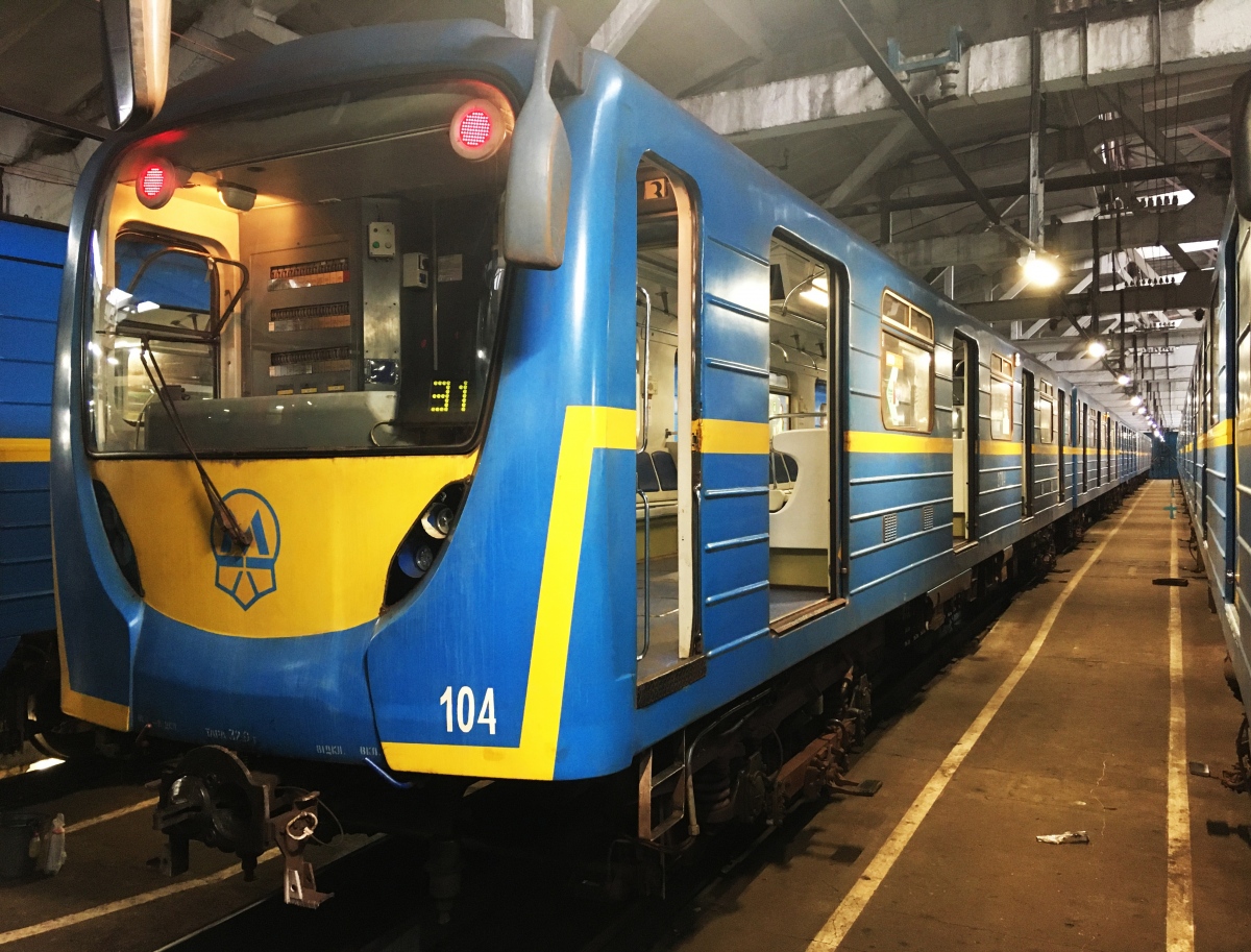 Киев, 81-717.5М (ОЭВРЗ) № 2784