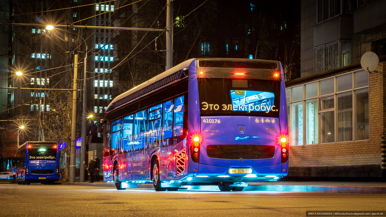 Москва, КАМАЗ-6282 № 410176 Москва, КАМАЗ-6282 № 410176