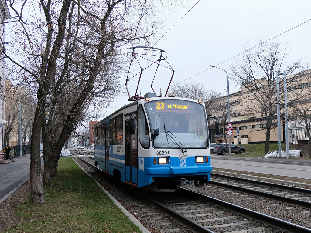Москва, 71-405-08 № 30201