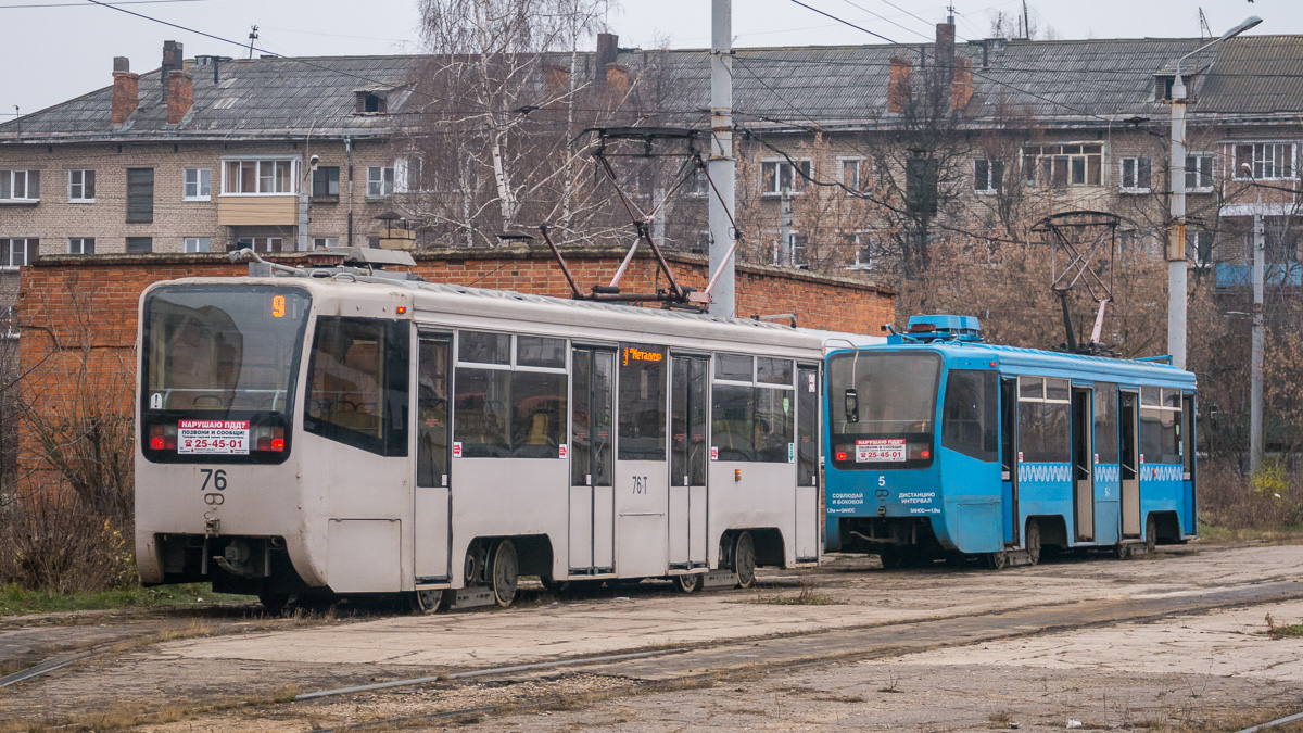 Тула, 71-619КТ № 76