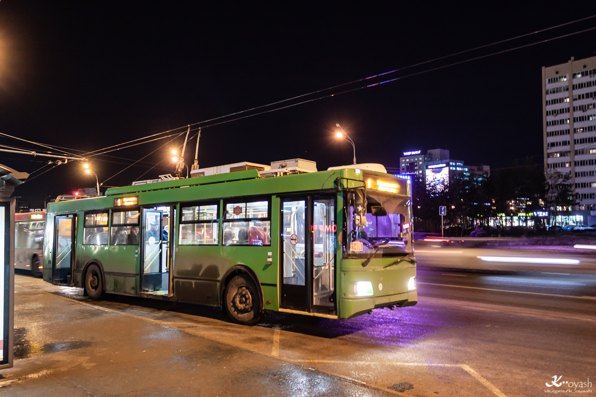 Казань, Тролза-5275.03 «Оптима» № 1426