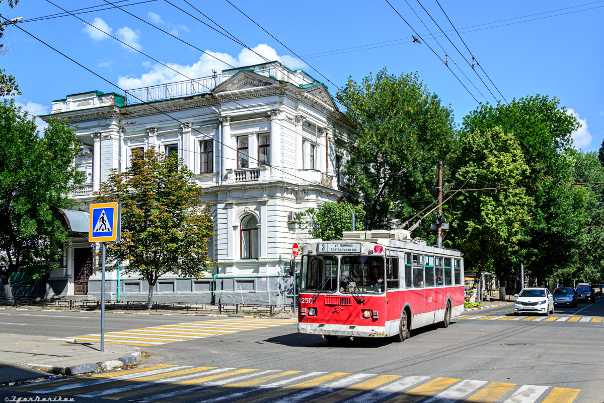 Саратов, ЗиУ-682Г-016.02 № 1250