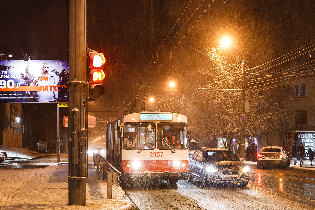 Iżewsk, ZiU-682V [V00] Nr 2057