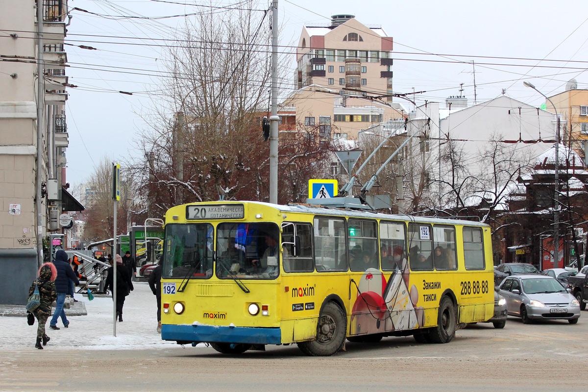 Екатеринбург, ЗиУ-682Г-012 [Г0А] № 192