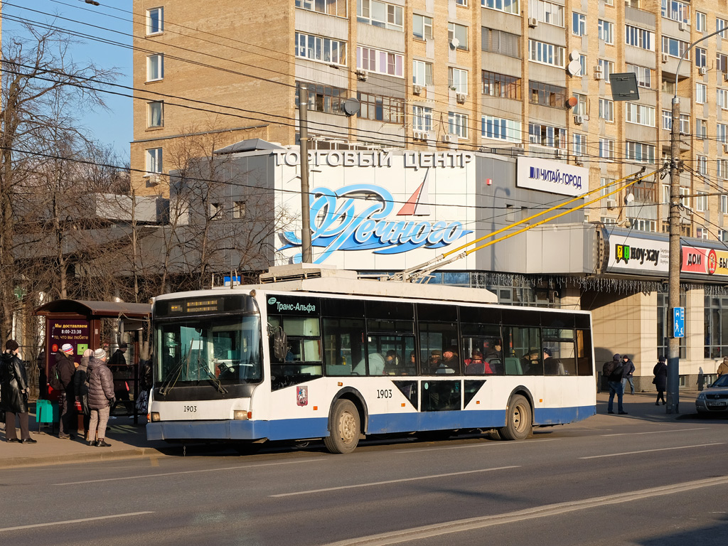 Москва, ВМЗ-5298.01 (ВМЗ-463) № 1903