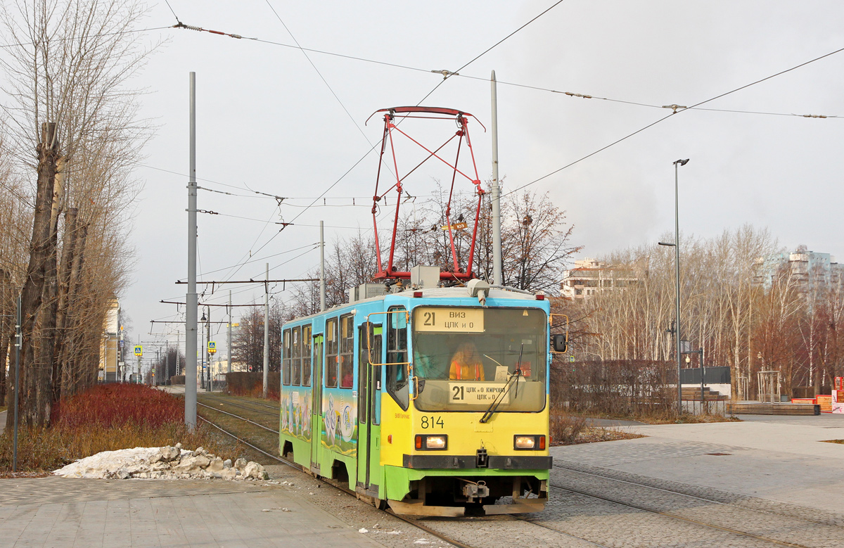 Jekatyerinburg, 71-402 — 814