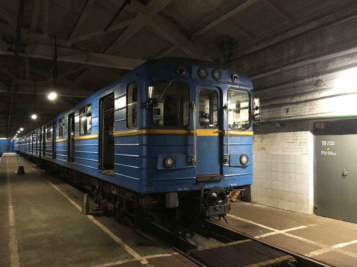 Киев, Ема-502 № 7148