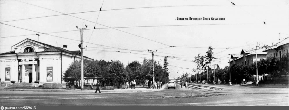 Ангарск — Старые фотографии; Ангарск — Трамвайные линии и кольца