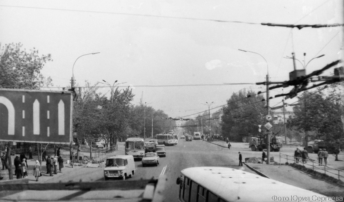 Chelyabinsk, ZiU-5 Nr. 1324; Chelyabinsk — Historical photos