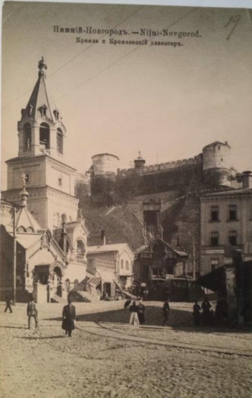 Нижний Новгород — Исторические фотографии