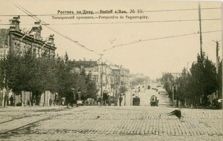 Rostov-na-Donu — Historical photos
