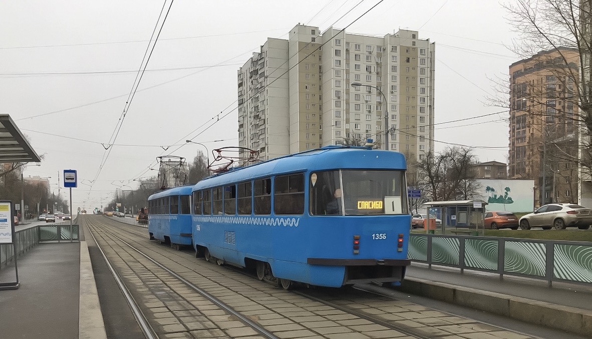 Москва, МТТЧ № 1356 Москва, МТТЧ № 1356