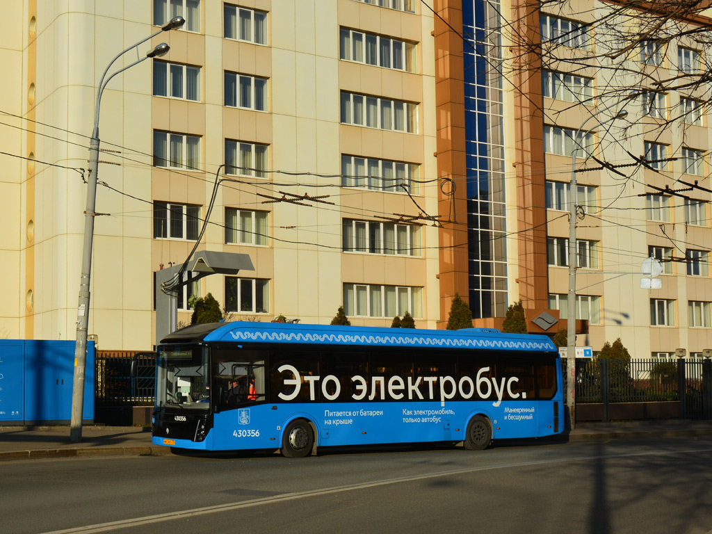 Москва, ЛиАЗ-6274 № 430356