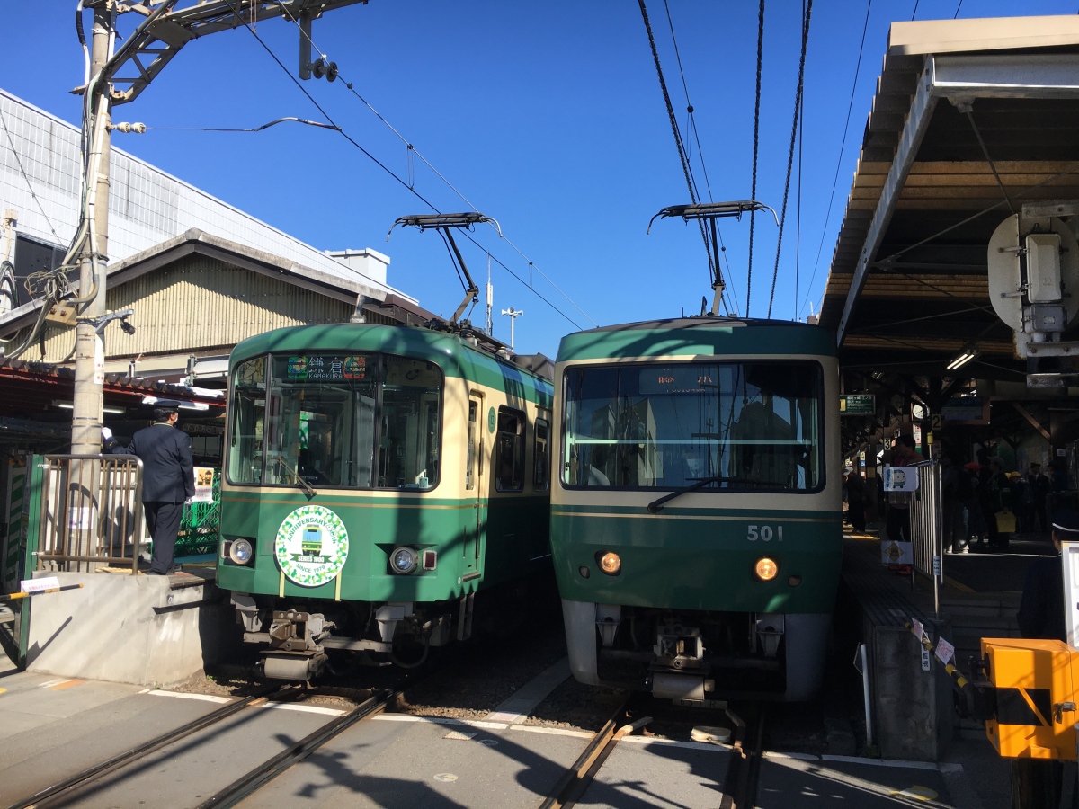 Fujisawa, Enoshima Electric Railway 1000 series Nr. 1051; Fujisawa, Enoshima Electric Railway 500 series Nr. 501 Fujisawa, Enoshima Electric Railway 1000 series Nr. 1051; Fujisawa, Enoshima Electric Railway 500 series Nr. 501