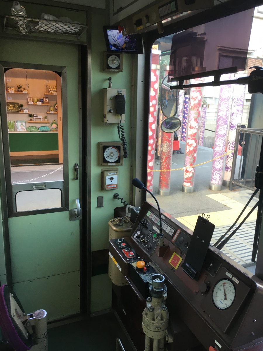 Киото, KER series 600 № 625