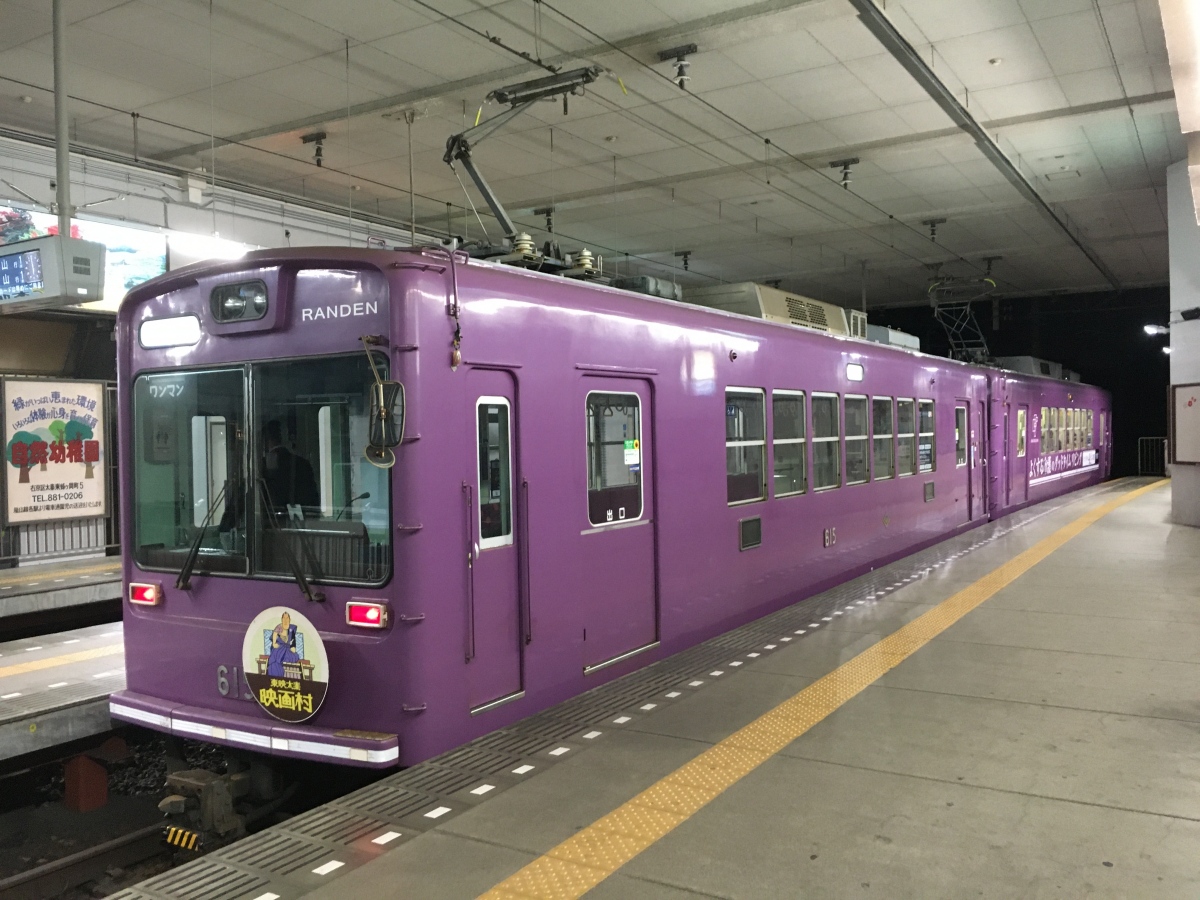 Киото, KER series 600 № 615