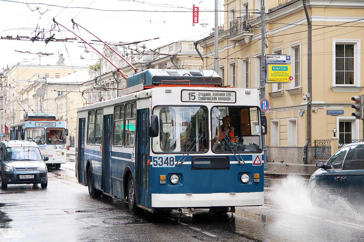Москва, ЗиУ-682ГМ1 (с широкой передней дверью) № 5348
