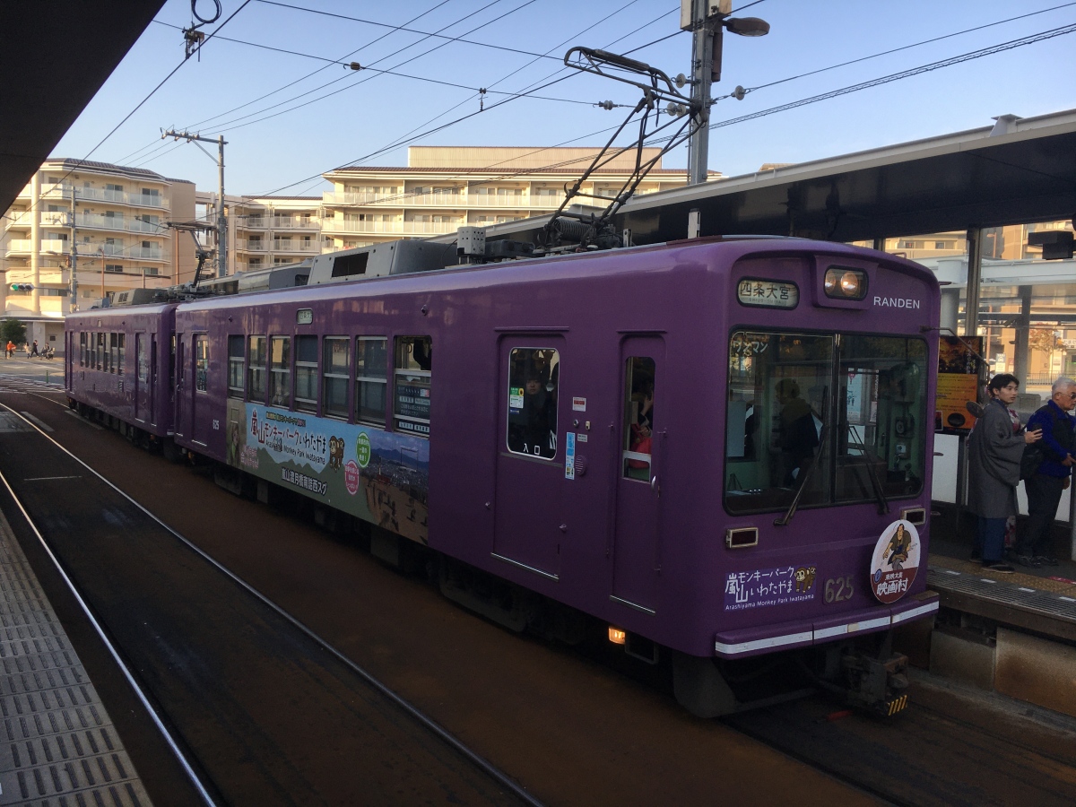 Киото, KER series 600 № 625