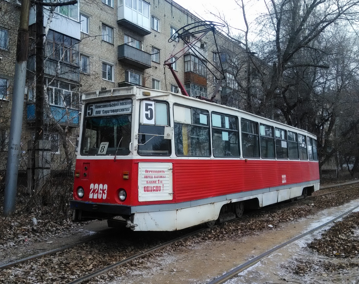 Саратов, 71-605А № 2263