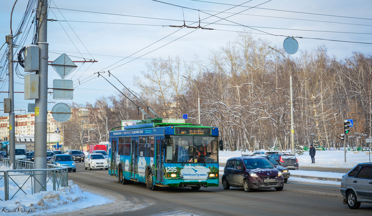 Новосибирск, Тролза-5275.06 «Оптима» № 1295