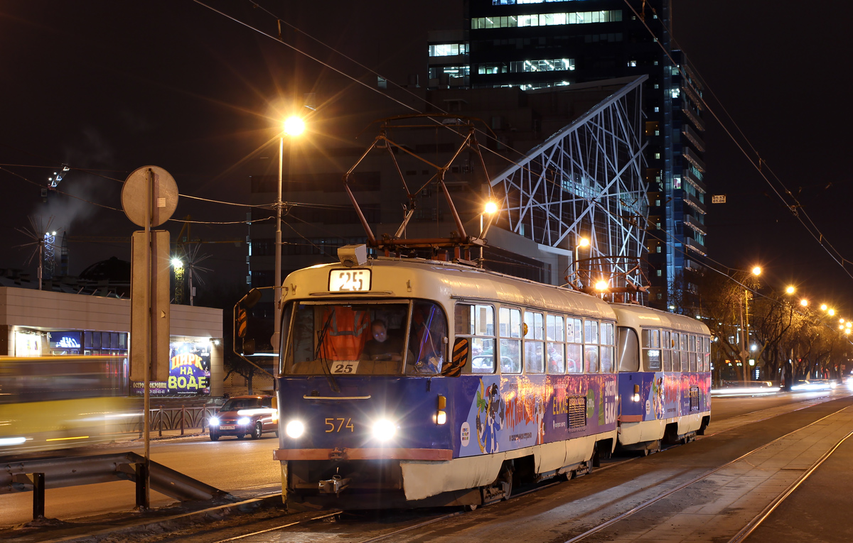 Jekaterinburg, Tatra T3SU № 574