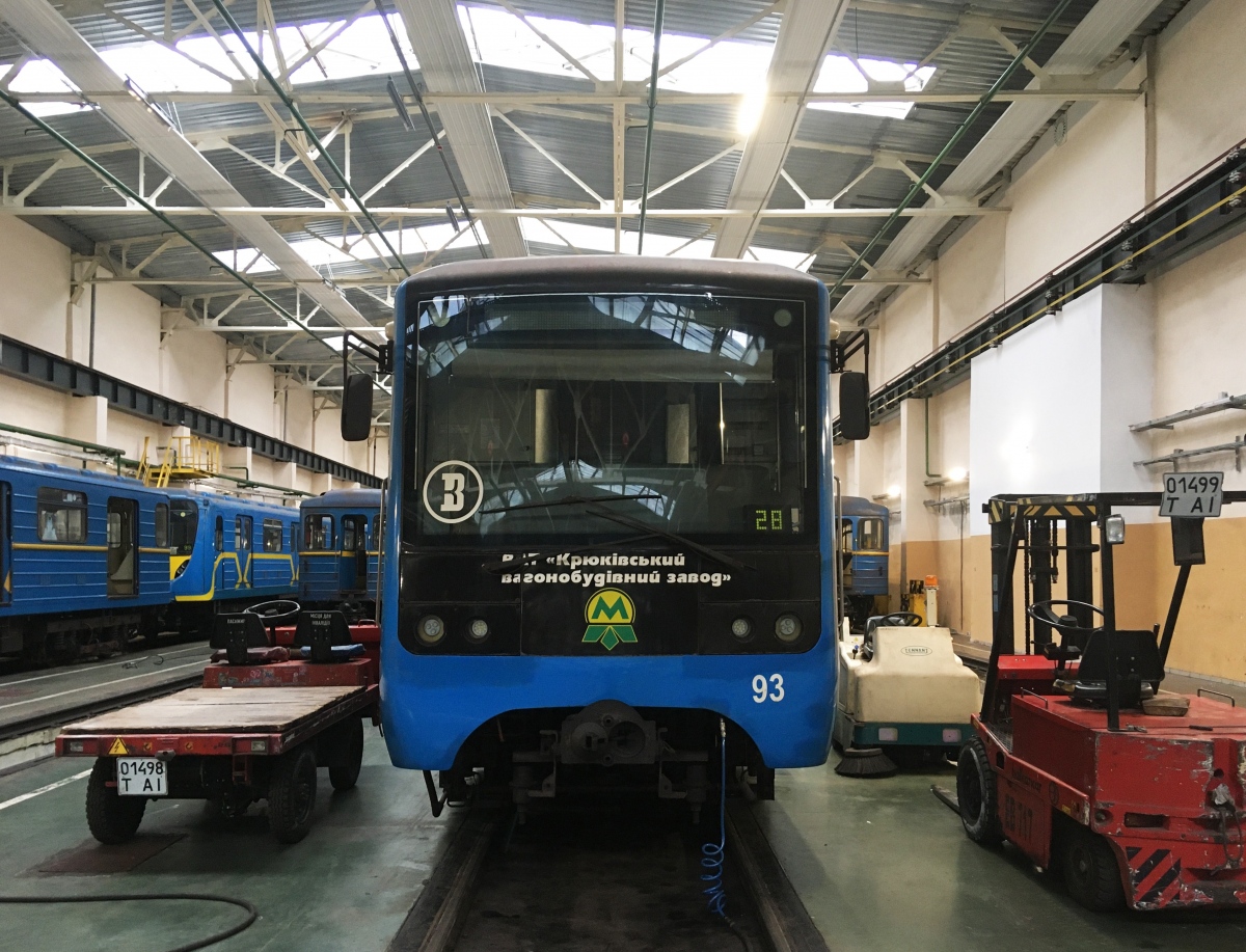 Киев, 81-7021 № 21007