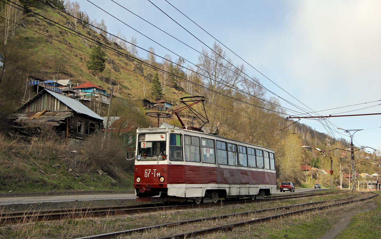 Златоуст, 71-605А № 67