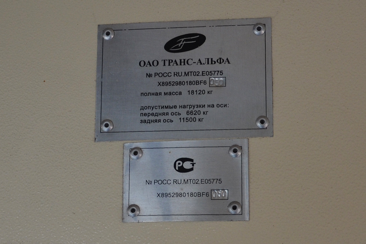 Рыбинск, ВМЗ-5298.01 «Авангард» № 31