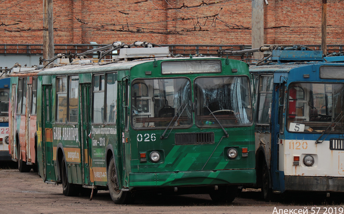 Орёл, ЗиУ-682Г-016  [Г0М] № 026