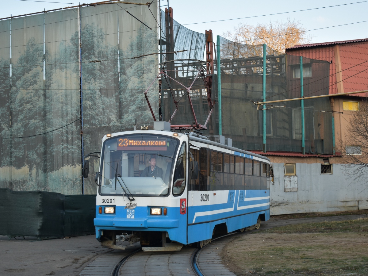 Москва, 71-405-08 № 30201