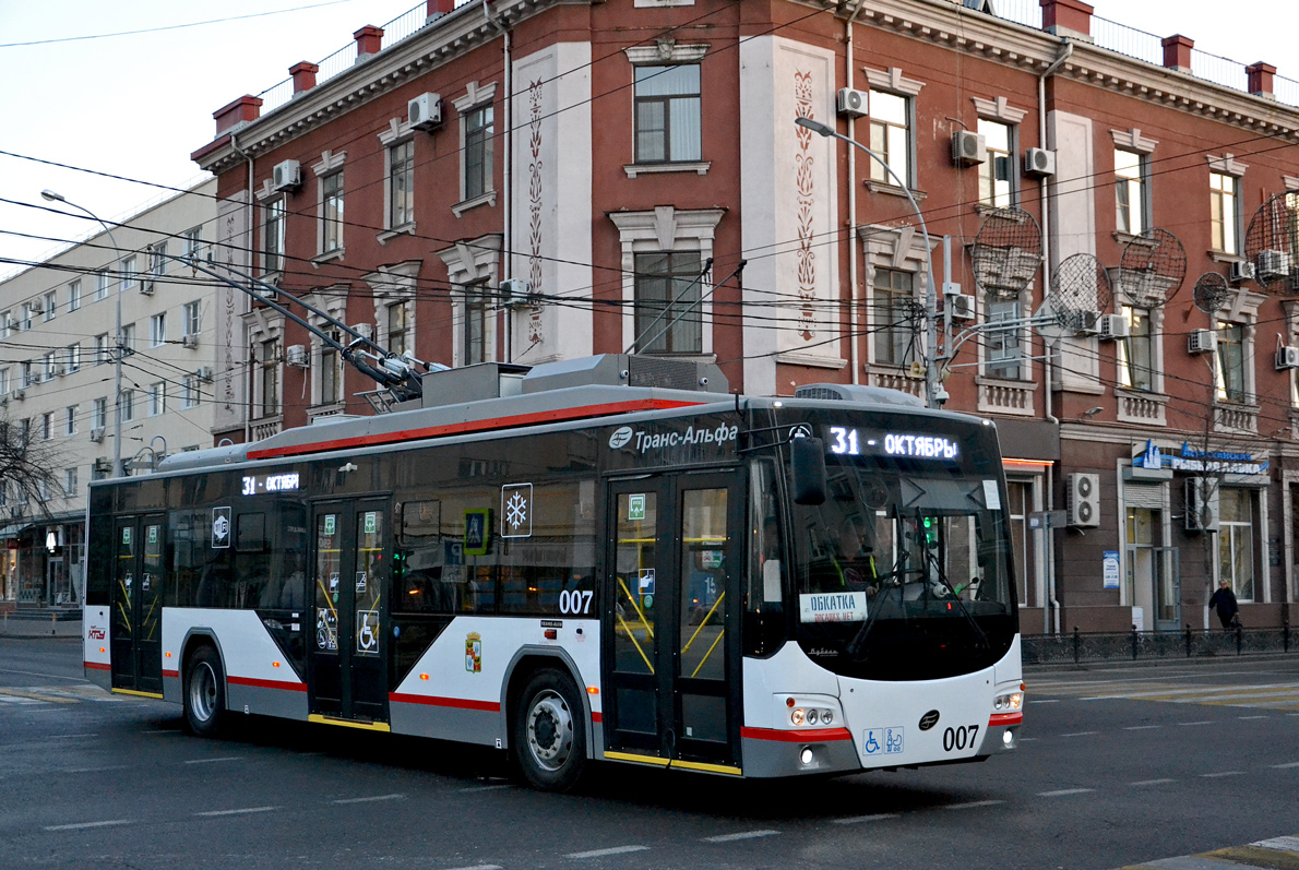 Krasnodar, VMZ-5298.01 “Avangard” # 007 Krasnodar, VMZ-5298.01 “Avangard” # 007