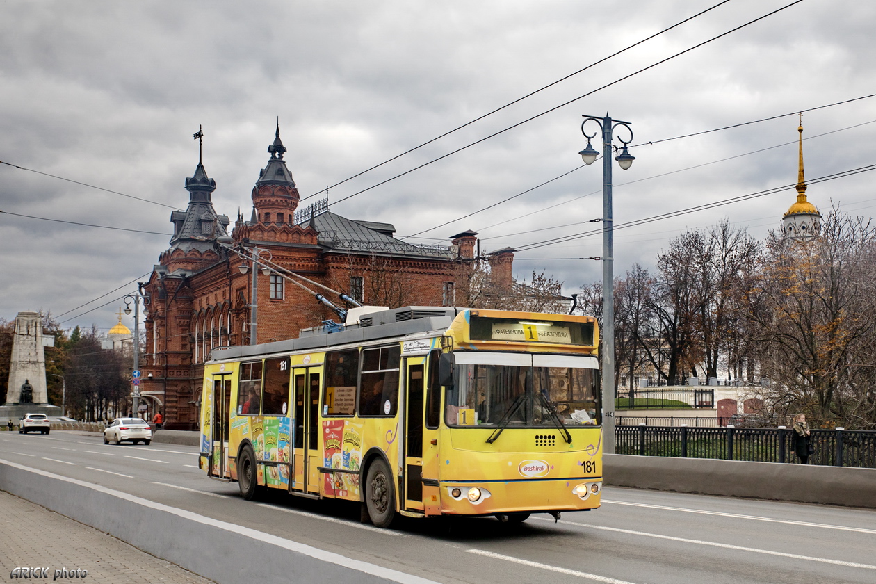 Владимир, ЗиУ-682Г-016.02 № 181