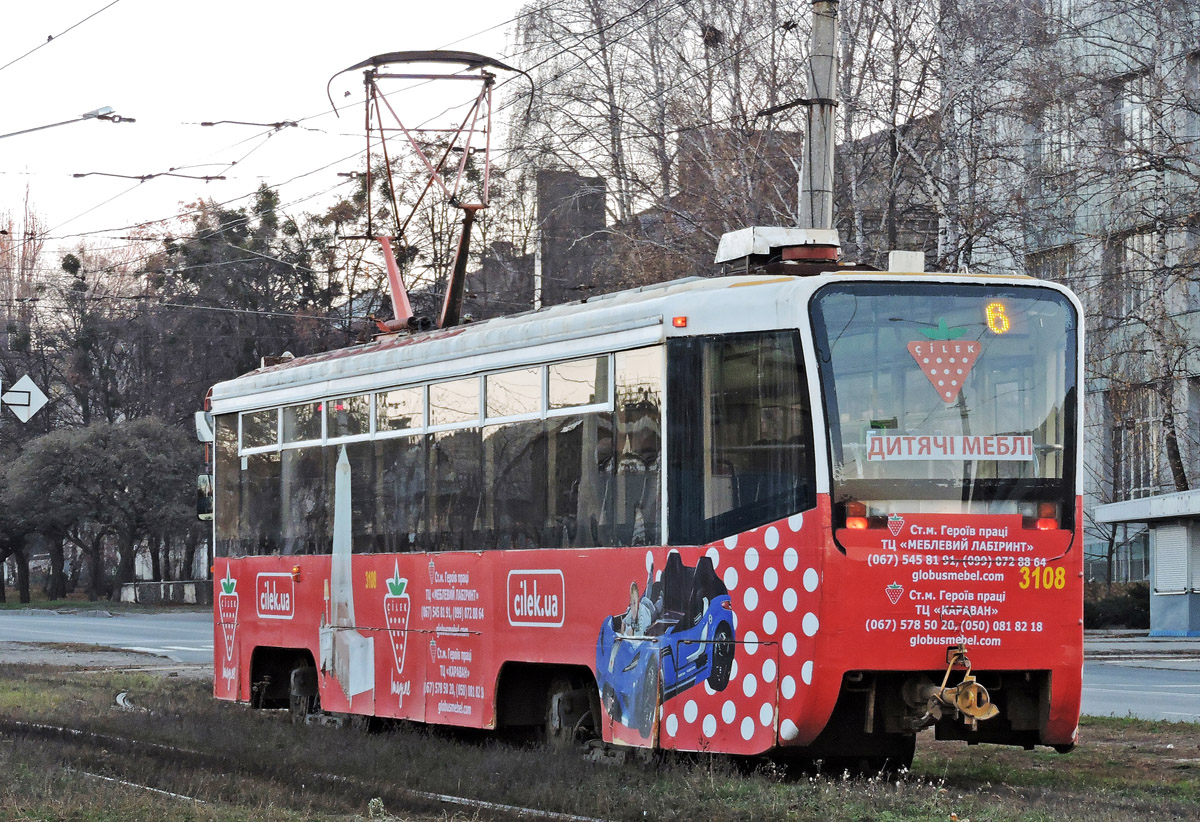 Kharkiv, 71-619KT N°. 3108