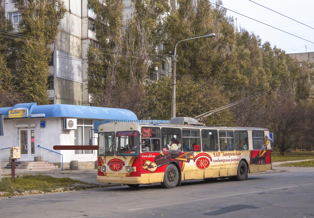 Запорожье, ЗиУ-682Г [Г00] № 633