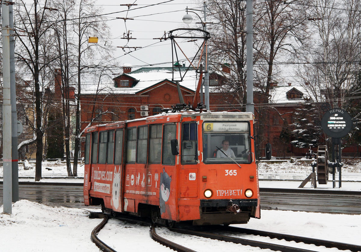 Пермь, 71-605 (КТМ-5М3) № 365