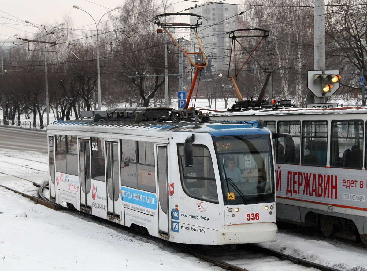 Пермь, 71-623-00 № 536
