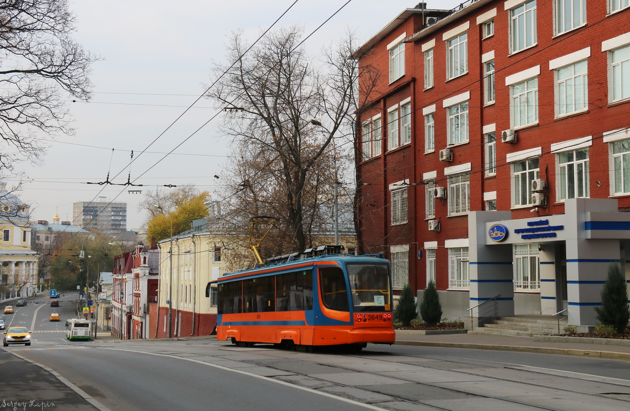 Москва, 71-623-02 № 2649