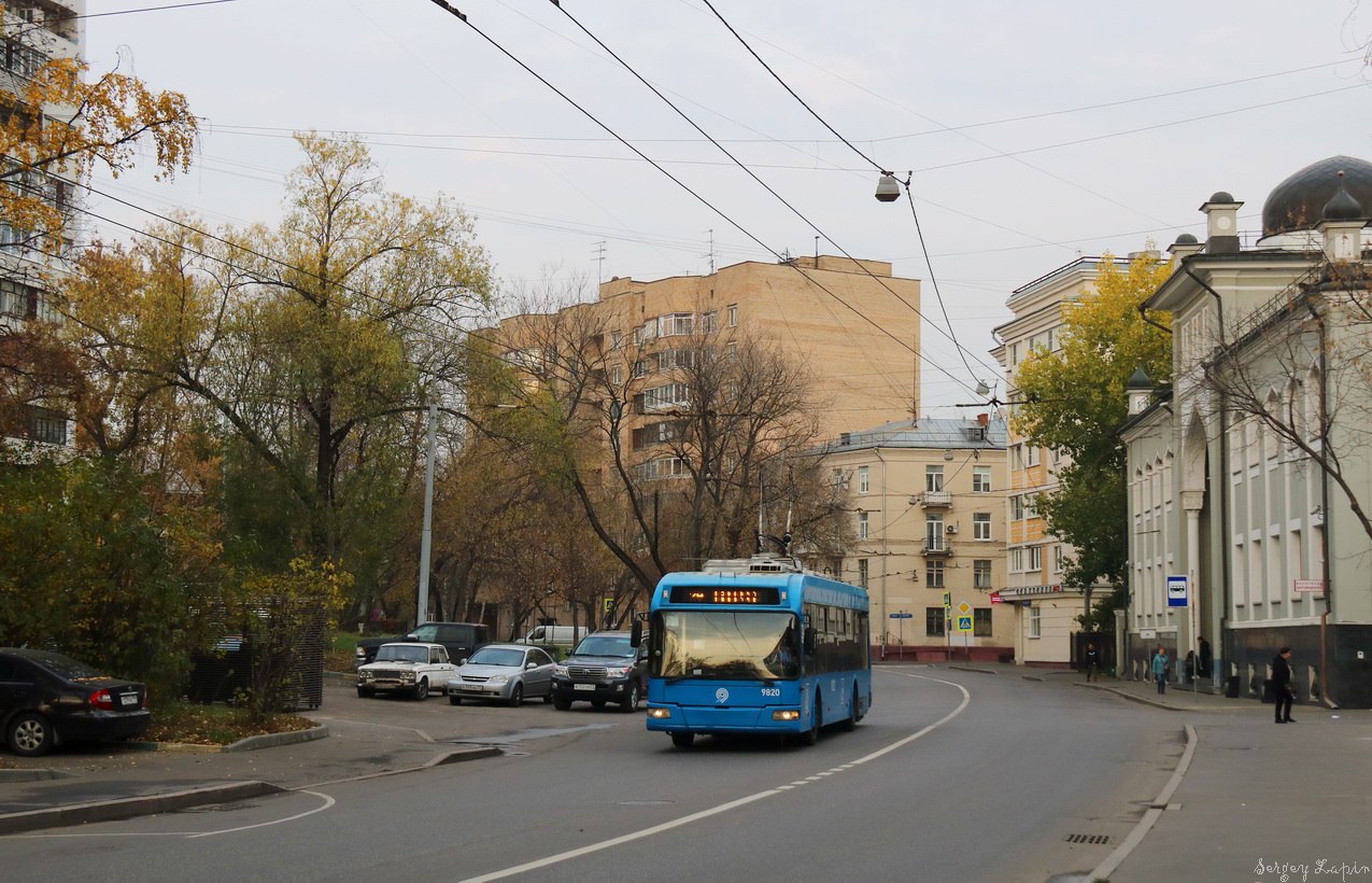 Москва, БКМ 321 № 9820