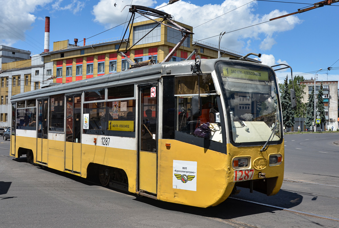Курск, 71-619К № 1287