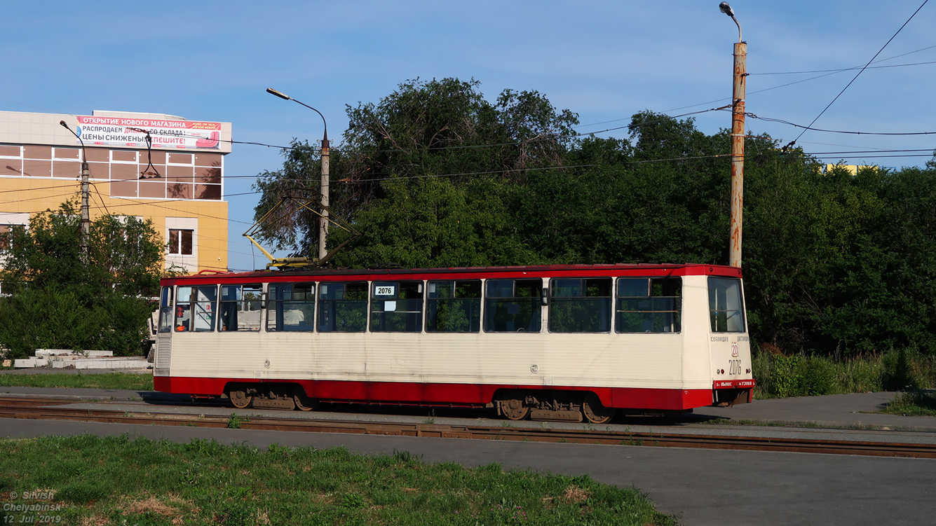 Челябинск, 71-605 (КТМ-5М3) № 2076
